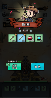 荒野背包游戏纯净最新版图4