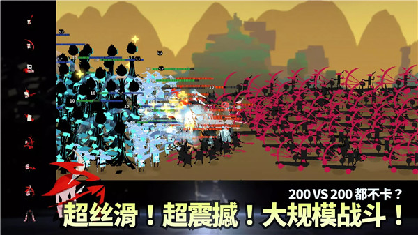 斯贝攻城记游戏完整版图4