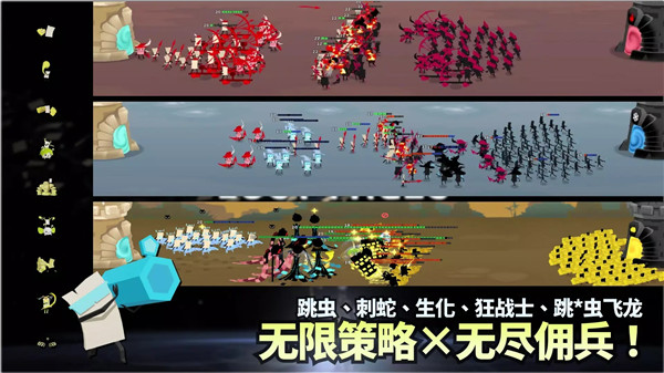 斯贝攻城记游戏完整版图2