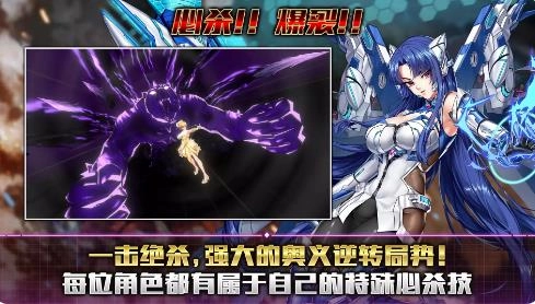 Action对魔忍国际服官方最新版图3