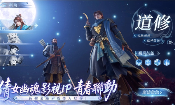 开天港台服安卓版图4