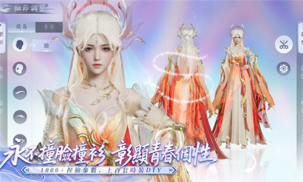 开天港台服安卓版图2