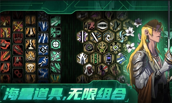 绝地鸭卫国际服官方正版图2