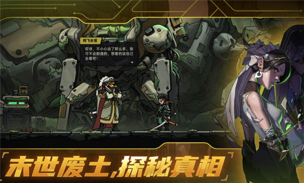 绝地鸭卫国际服官方正版图3