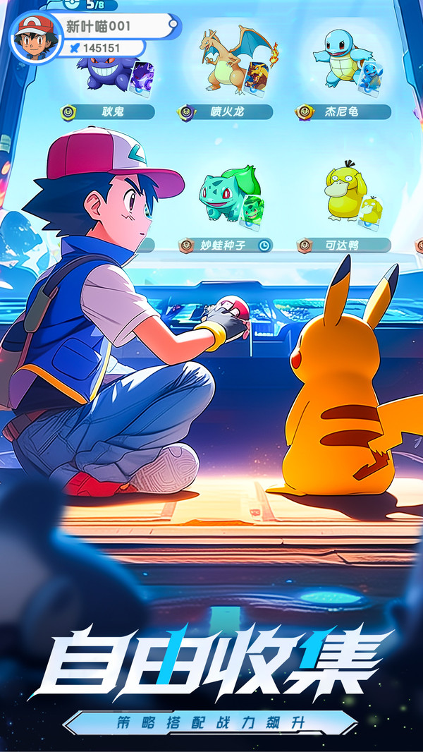 梦想与征程最新版图3