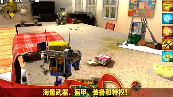虫虫英雄2最新版图1