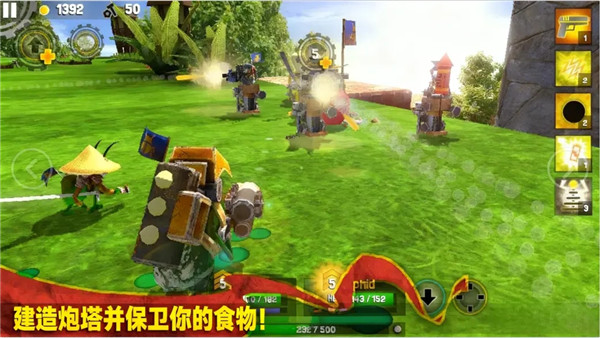 虫虫英雄2最新版图2