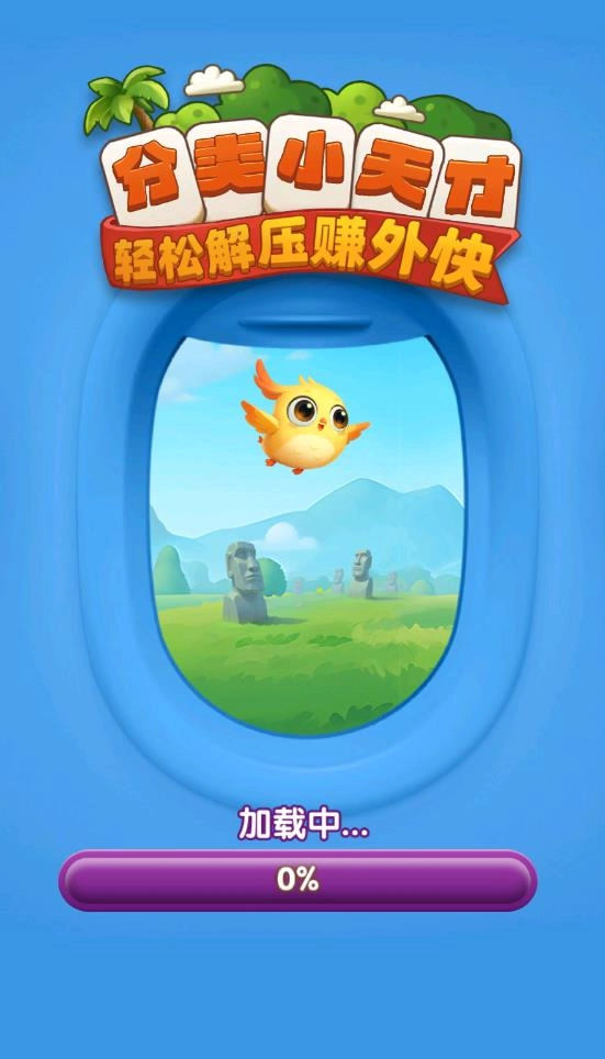 分类小天才官方正版图2