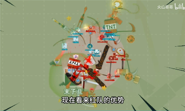 火山的转刀大乱斗游戏绿色版图4