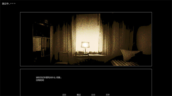 ZATO安卓免费版图3