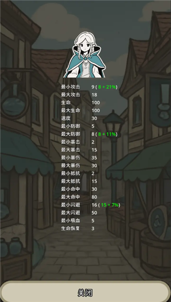 战士和吟游诗人最新免费版图1