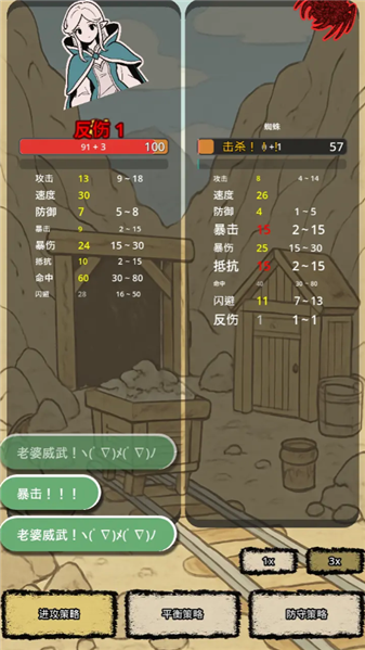 战士和吟游诗人最新免费版图6