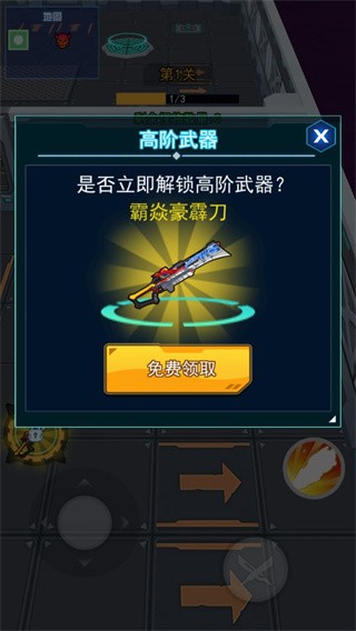 铠甲勇士黎明之战手机正版图4