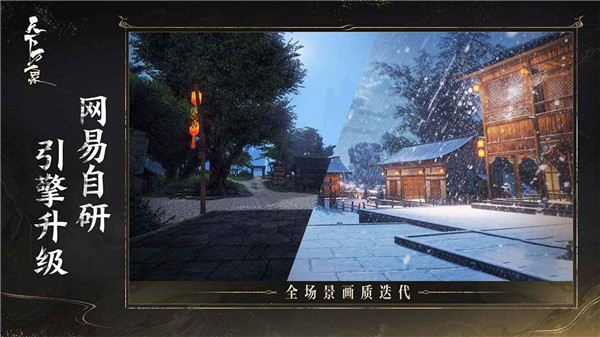 天下万象正版图1