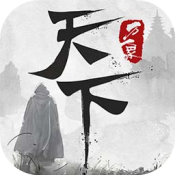 天下万象正版