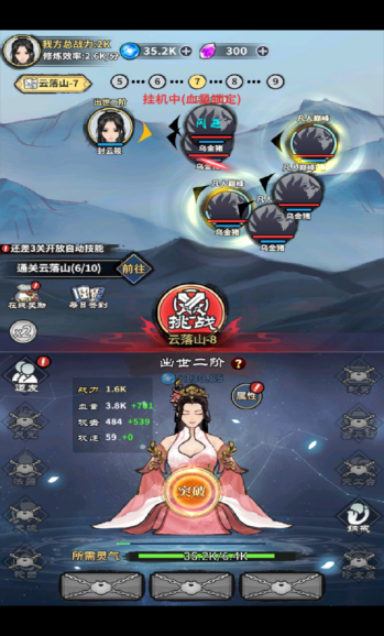 极限关卡大冒险手游免费版图3