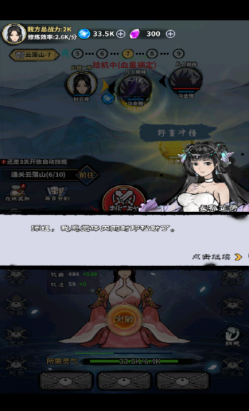极限关卡大冒险手游免费版图2