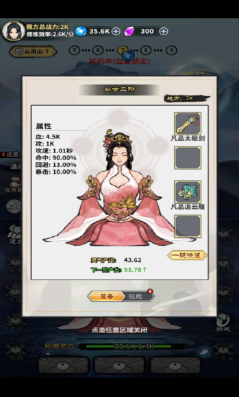 极限关卡大冒险手游免费版图1