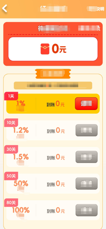 我是小题库游戏无广告版图1