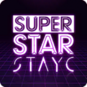 SuperStar STAYC安卓版