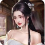官居美人原版