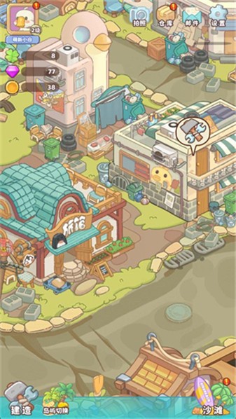 小小旅行社安卓官方版图1