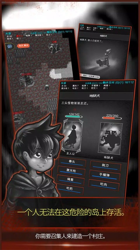 黑暗之龙免费版图3