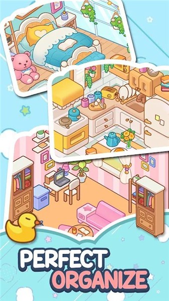 整洁之家手机免费版图1