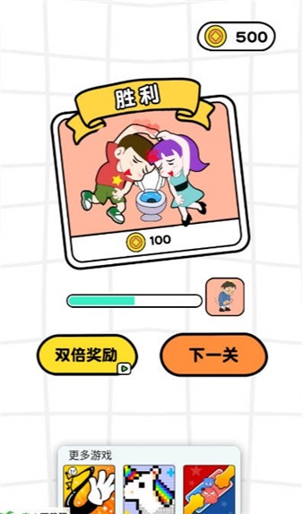 能通关再说免费版图1