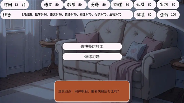 荒诞开出艳丽的花安卓直装版图4