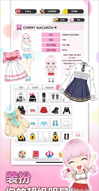 巧克力交响曲游戏官方最新版图2