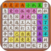 通关第一名游戏官方最新版
