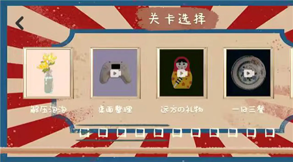 时光手游直装版图2