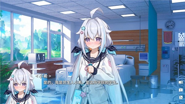 海蓝星之梦通用版图5