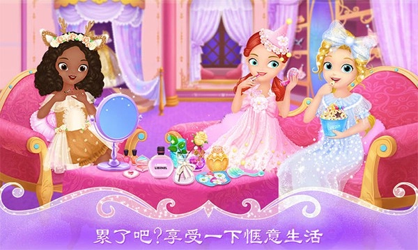 莉比小公主疯狂派对夜通用版图2