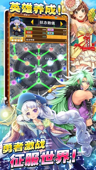 白猫计划官方正版图3