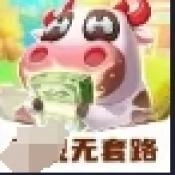 答题小金库正版