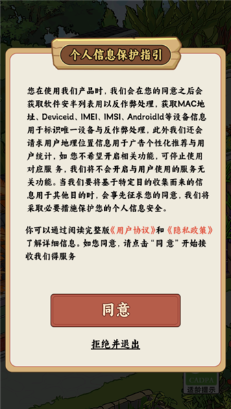 我的小农庄手机免费版图2