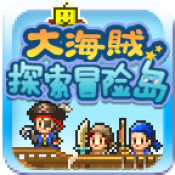 大海贼探索冒险岛游戏官方版