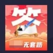 终极答题王手机免费版