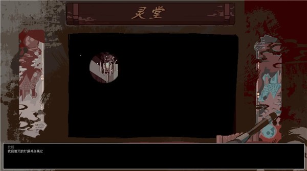 阴三国谋论手机正版图1