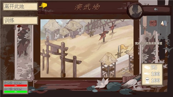 阴三国谋论手机正版图4