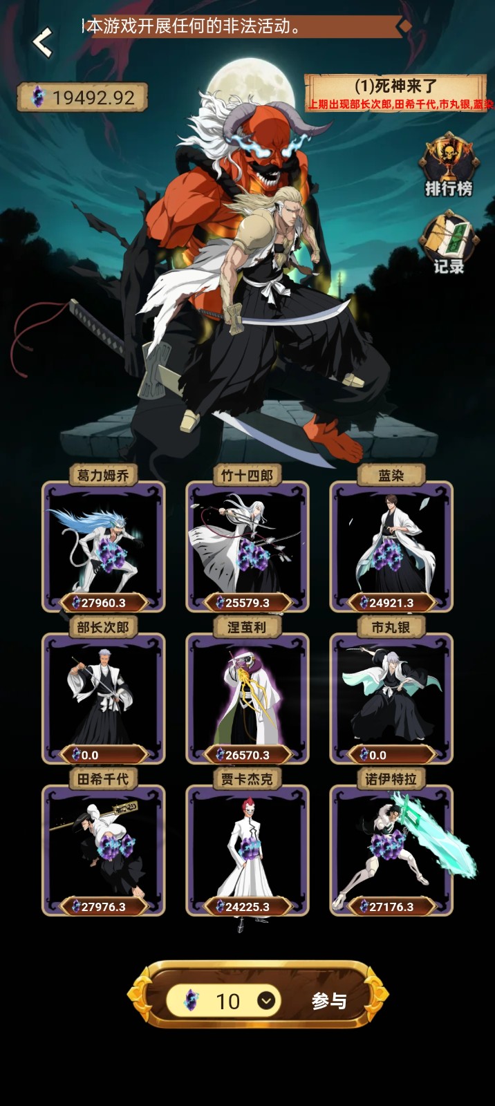 幻想激斗官方版图2