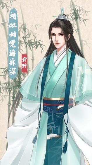 另一个我4手机正版图1