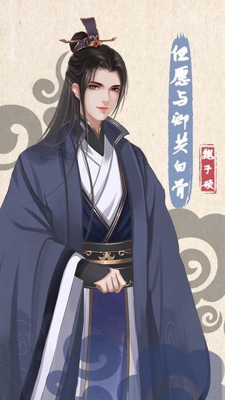 另一个我4手机正版图2