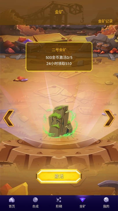 星潮小镇手机最新版图1