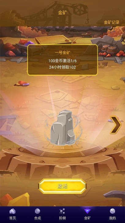 星潮小镇手机最新版图2