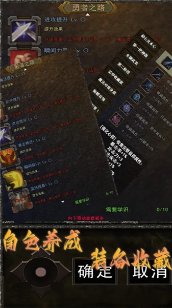 怀旧天堂手游无广告版图2
