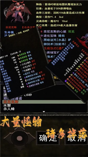 怀旧天堂手游无广告版图3