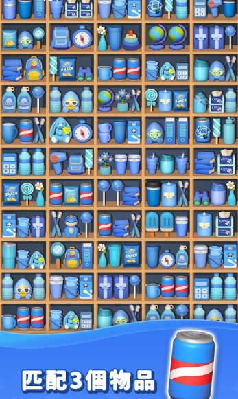 物品分类游戏绿色版图5
